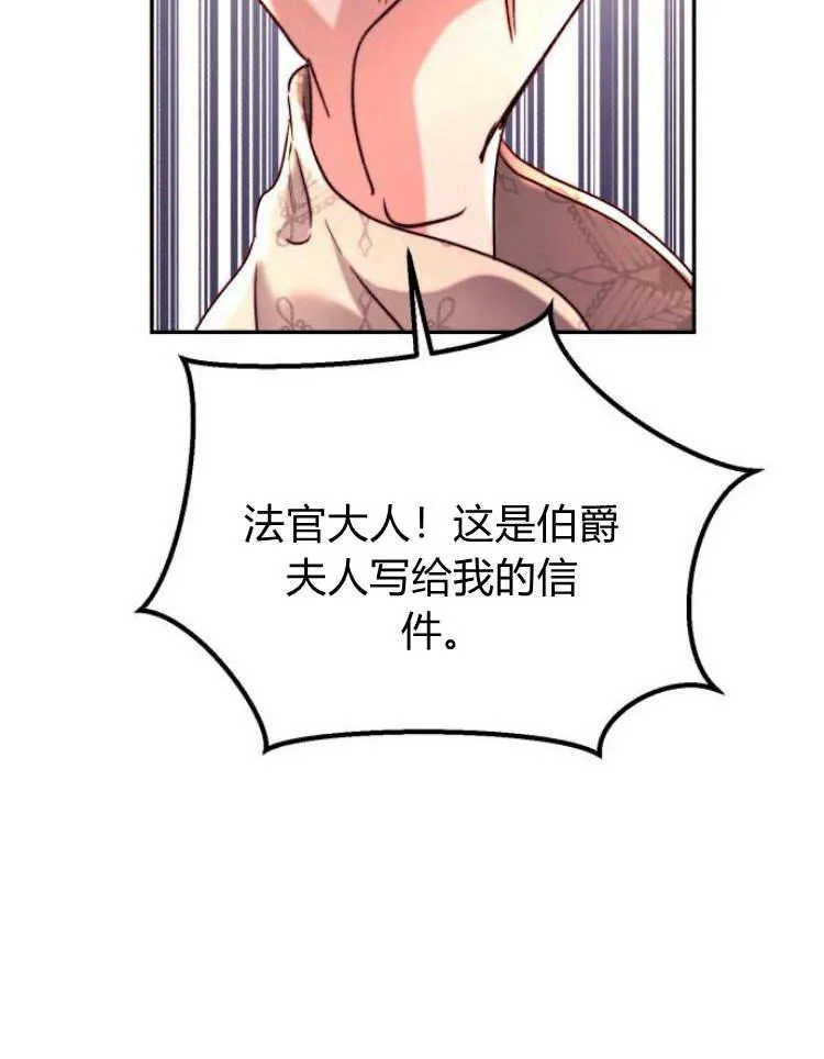 第32话 第64页