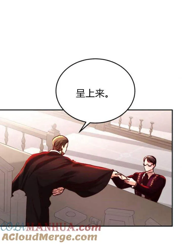 第32话 第65页