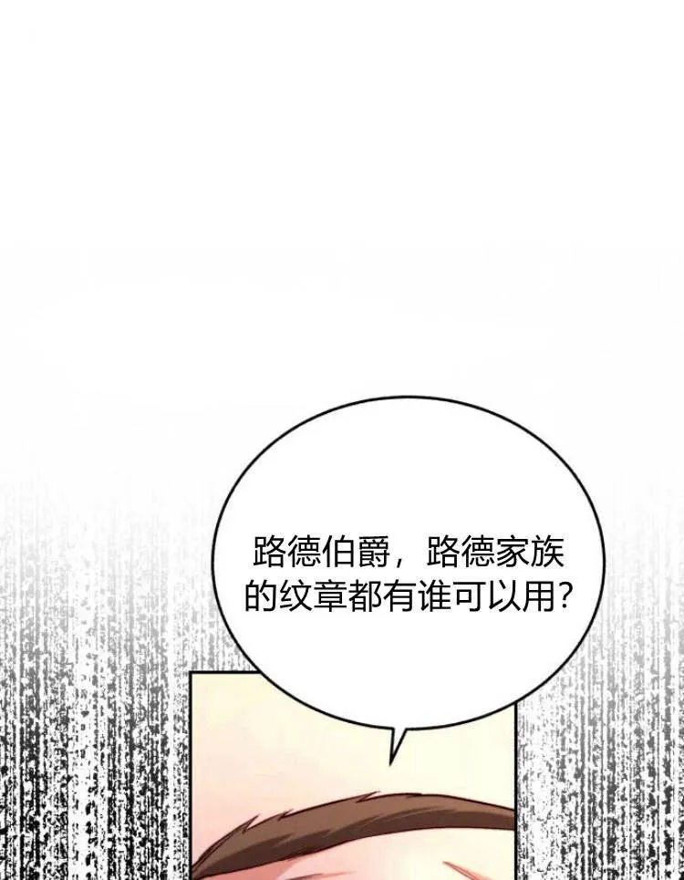第32话 第67页