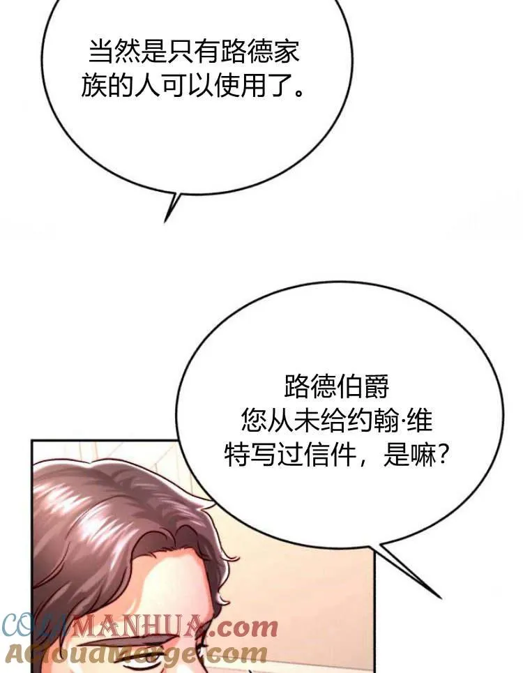 第32话 第69页