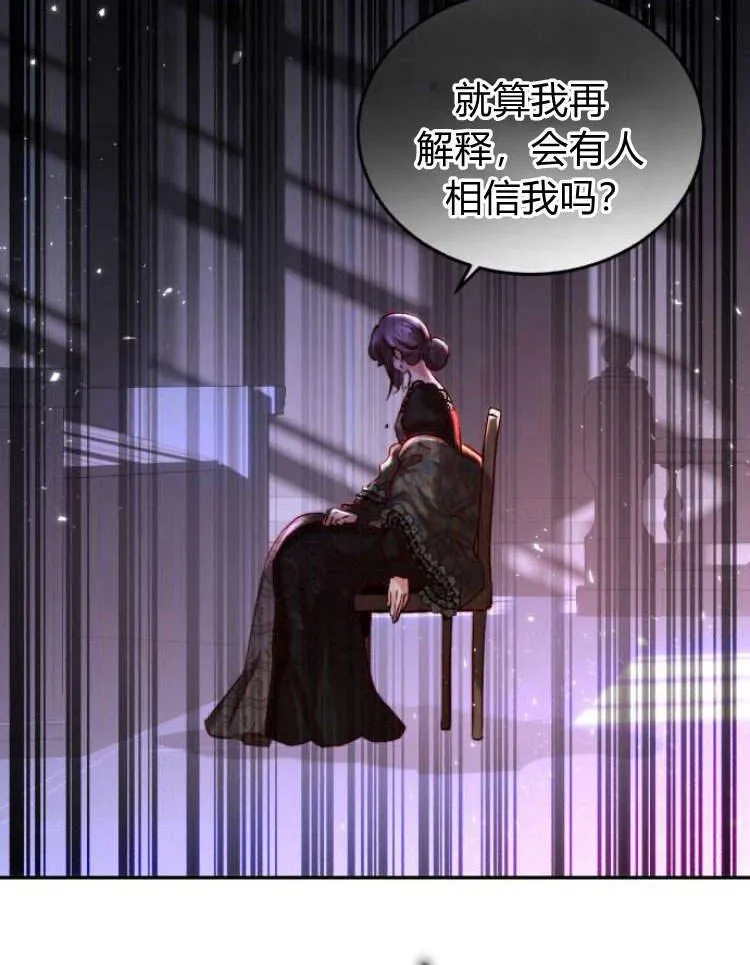 第32话 第74页