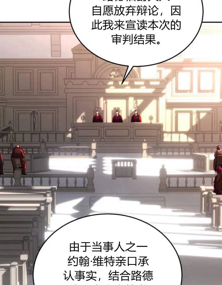 第32话 第78页
