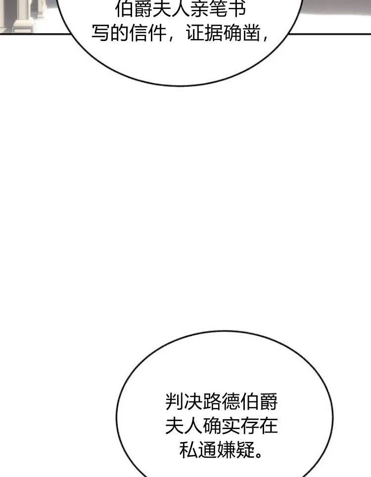 第32话 第79页