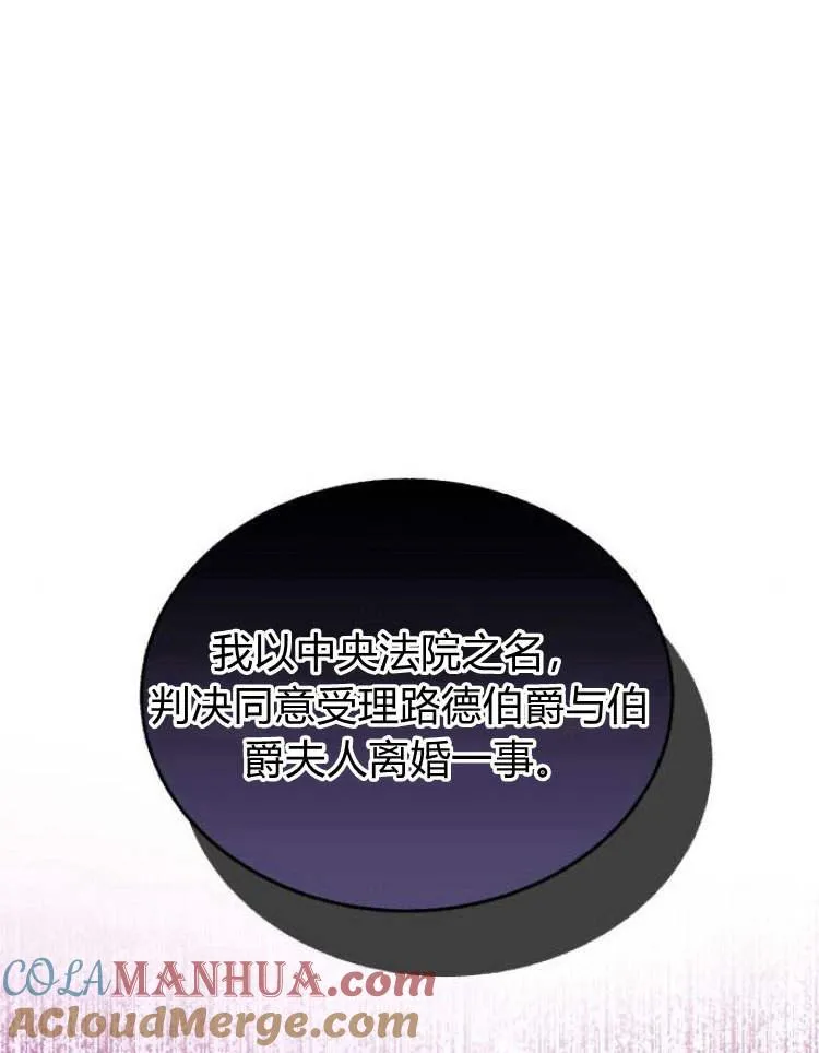 第32话 第81页