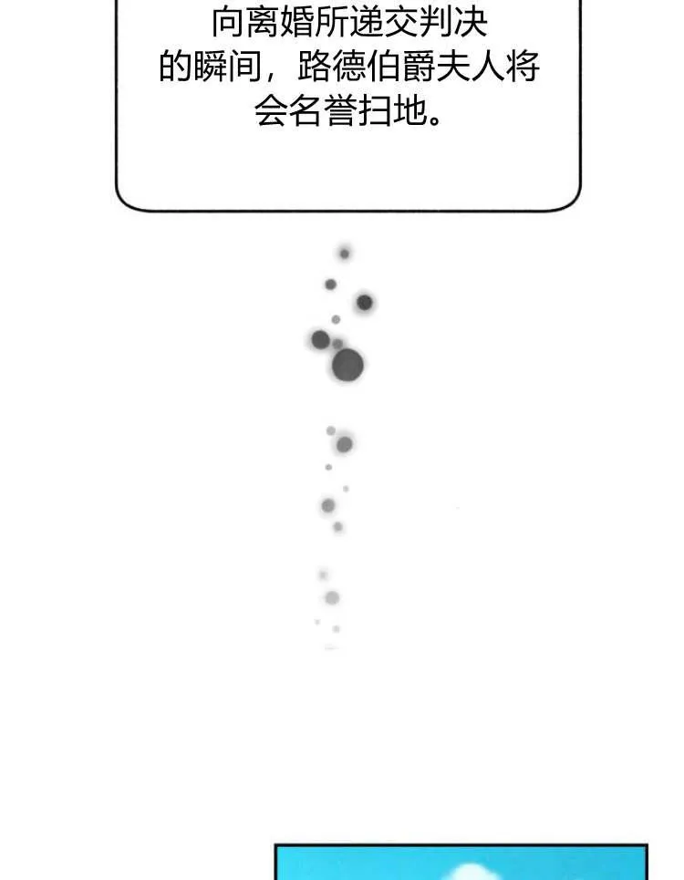 第32话 第84页