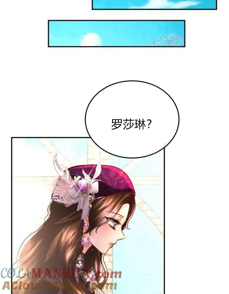第32话 第85页