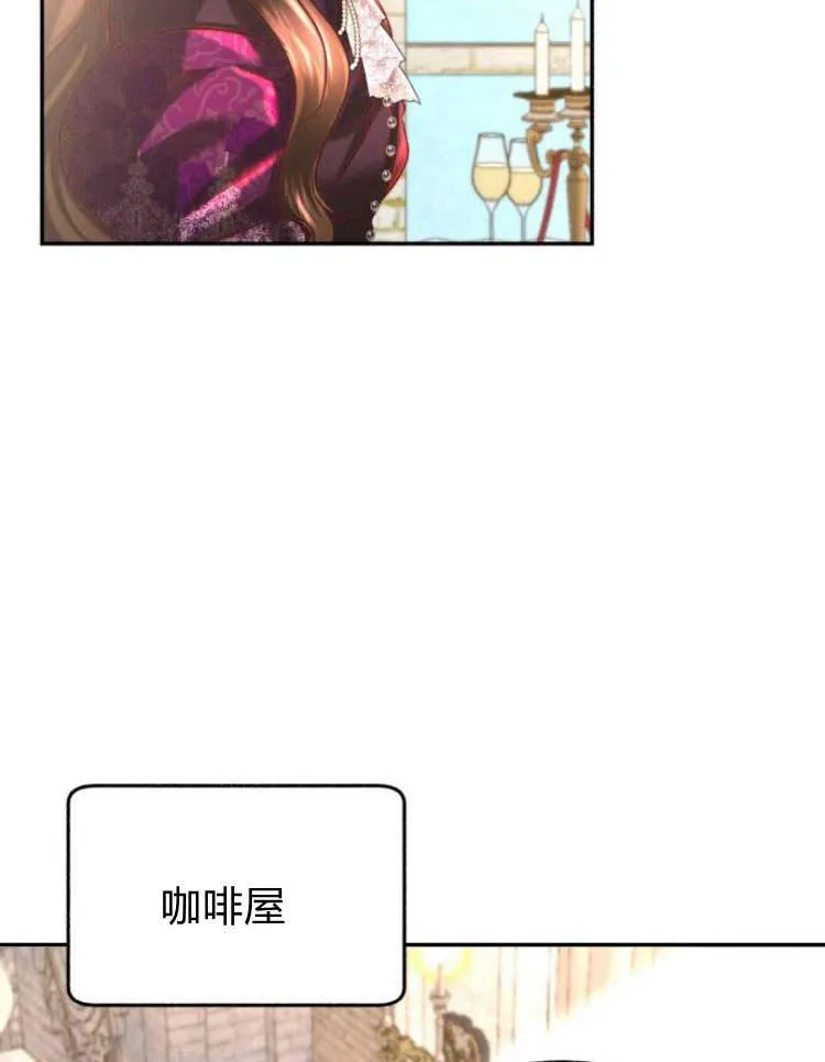 第32话 第86页