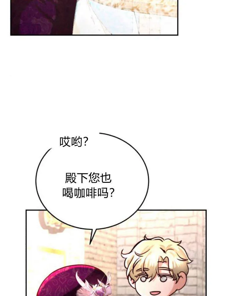 第32话 第90页