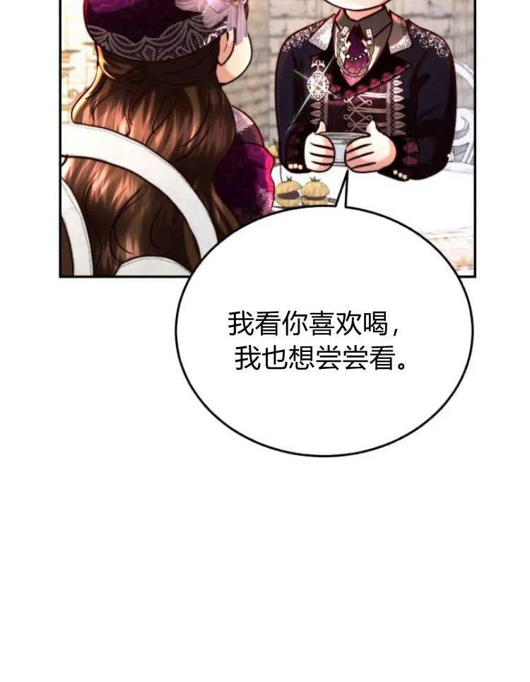 第32话 第91页