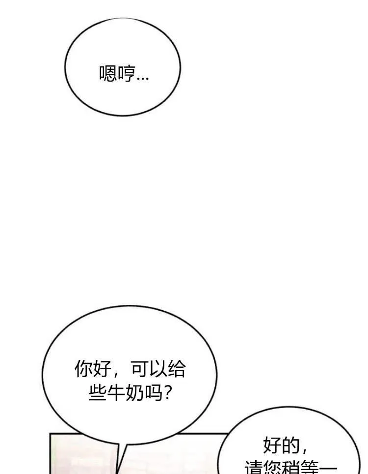 第32话 第92页
