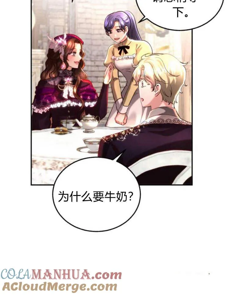 第32话 第93页