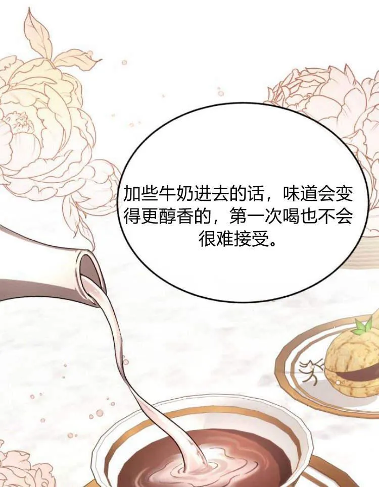 第32话 第94页