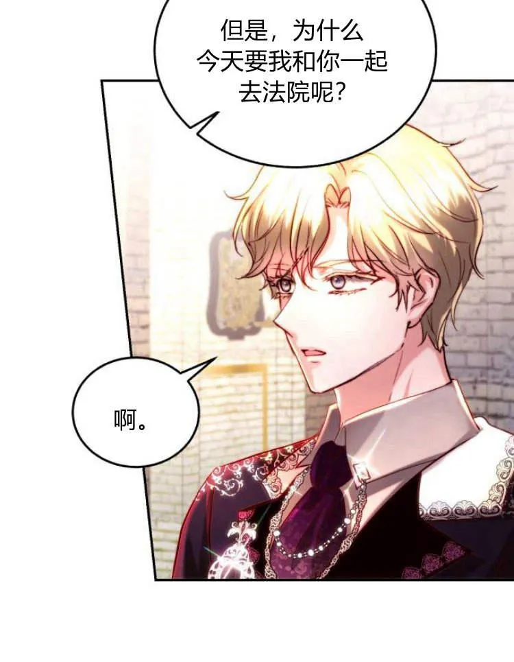 第32话 第96页