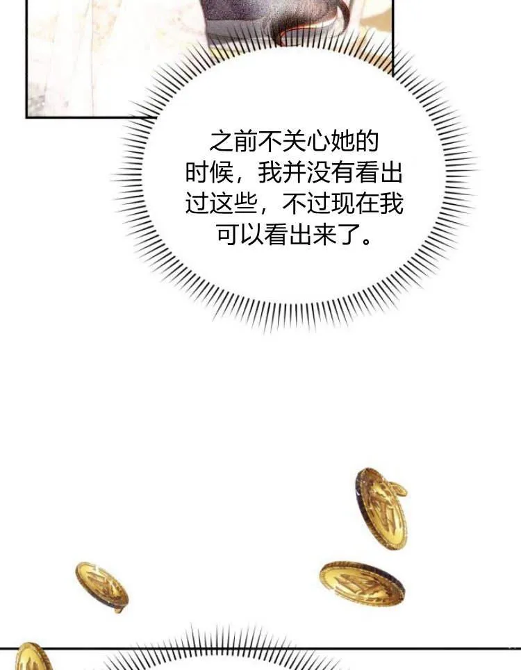 第32话 第100页