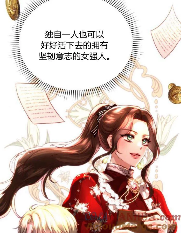 第32话 第101页