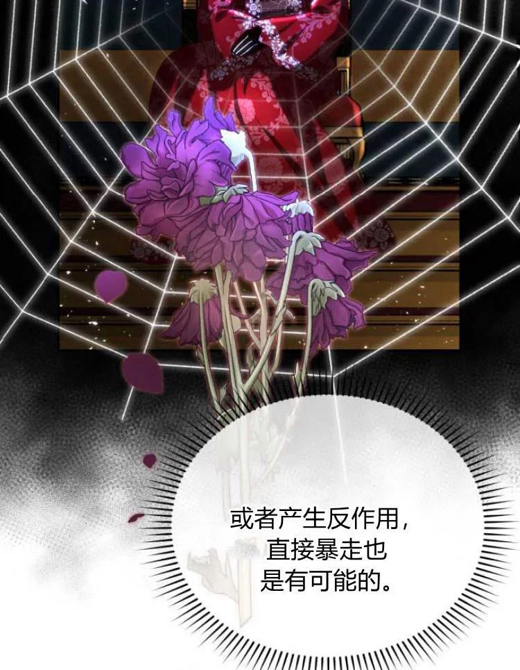 第32话 第104页