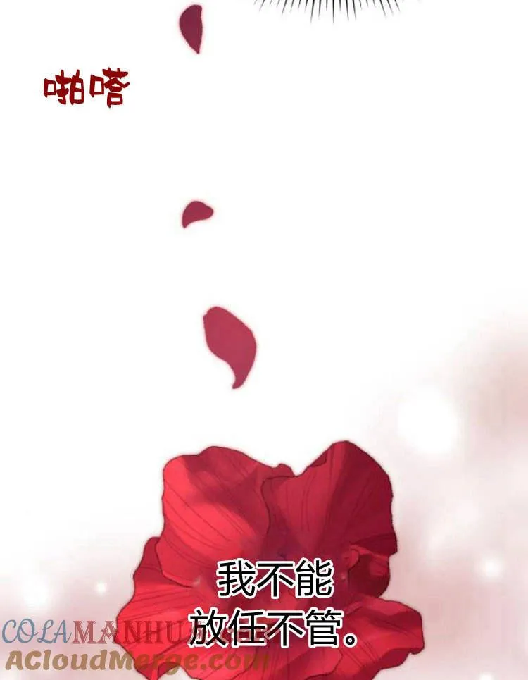 第32话 第105页
