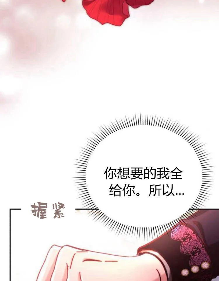 第32话 第106页
