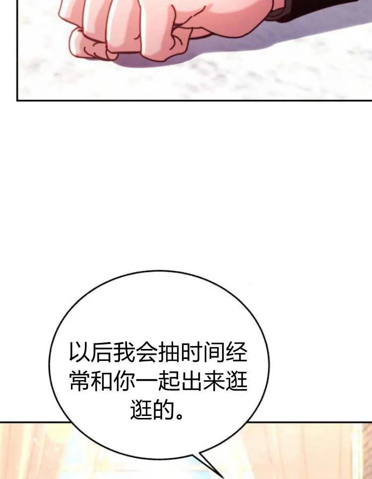 第32话 第107页