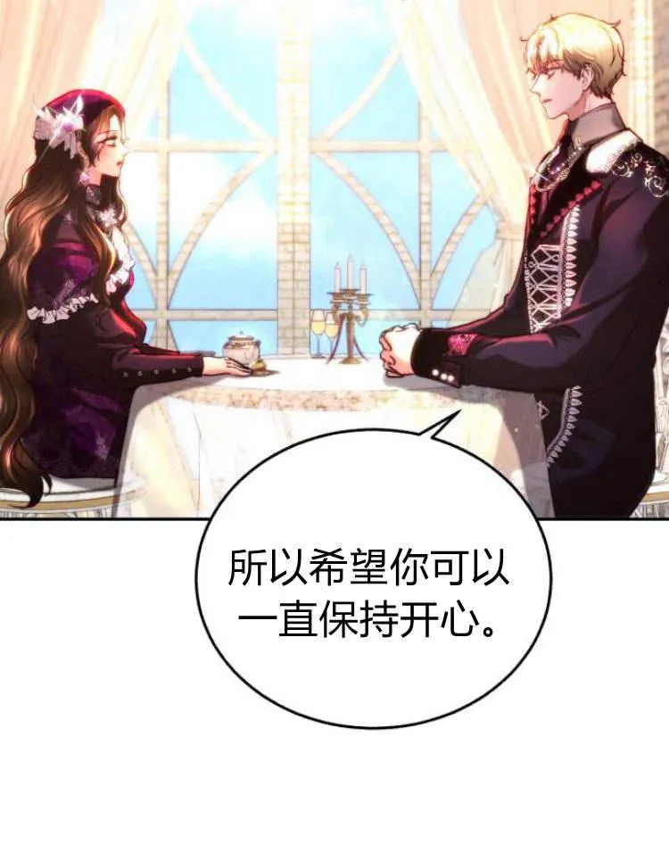 第32话 第108页