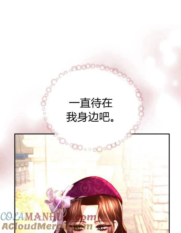 第32话 第109页