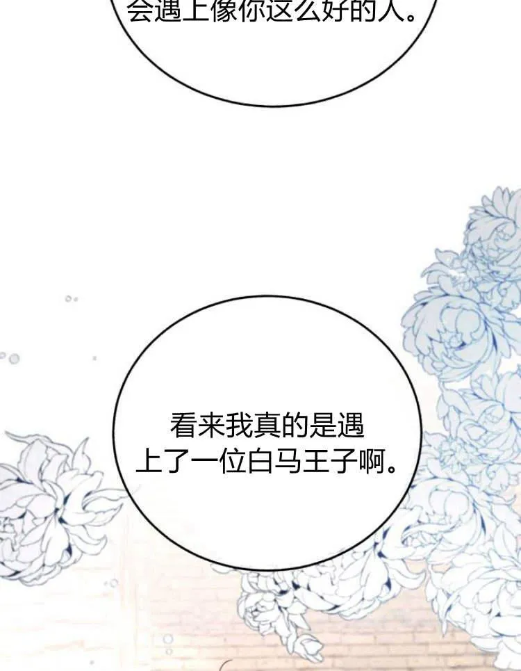 第32话 第114页
