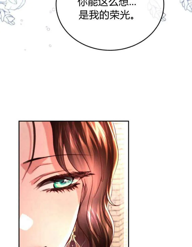 第32话 第116页