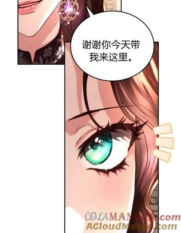 第32话 第117页
