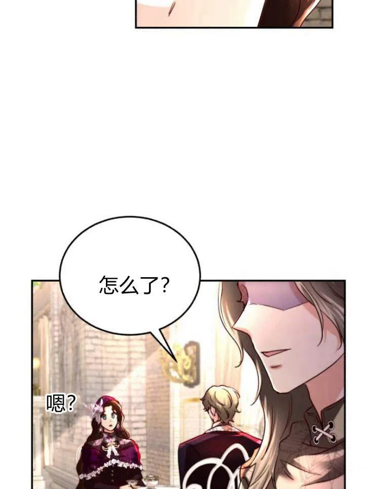 第32话 第118页