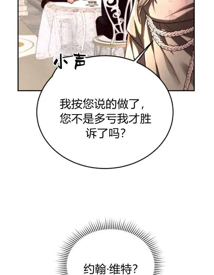 第32话 第119页