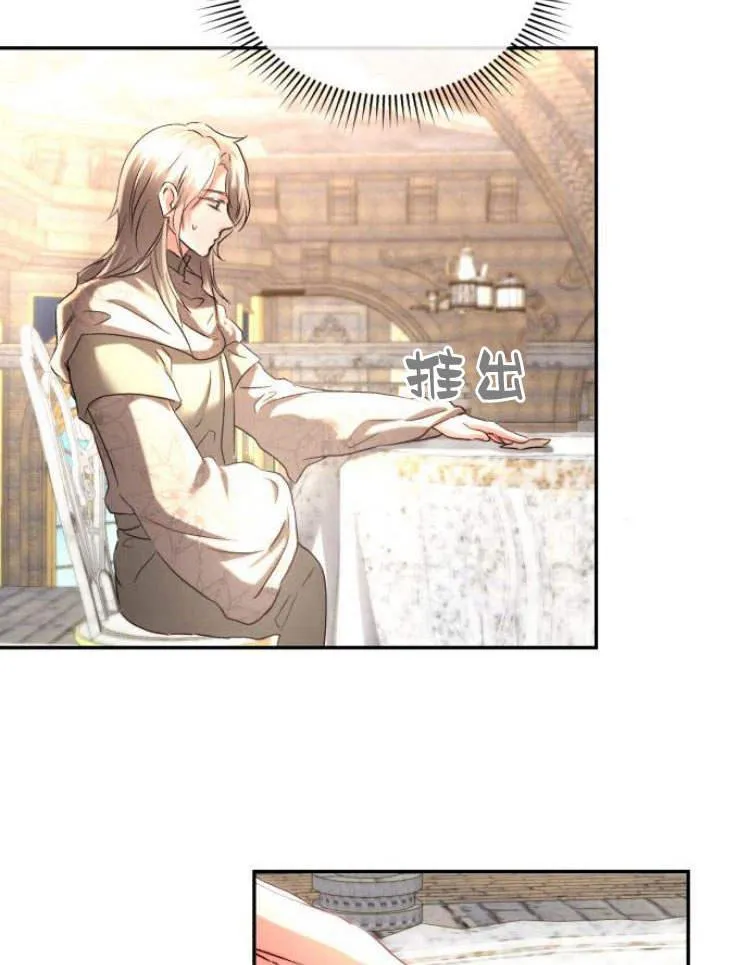 第32话 第120页