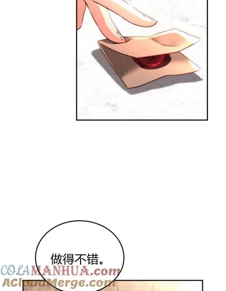 第32话 第121页