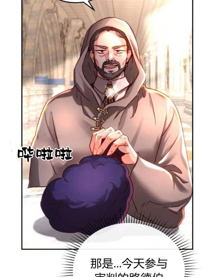 第32话 第122页