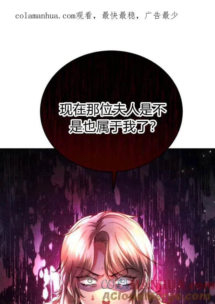 第33话 第1页
