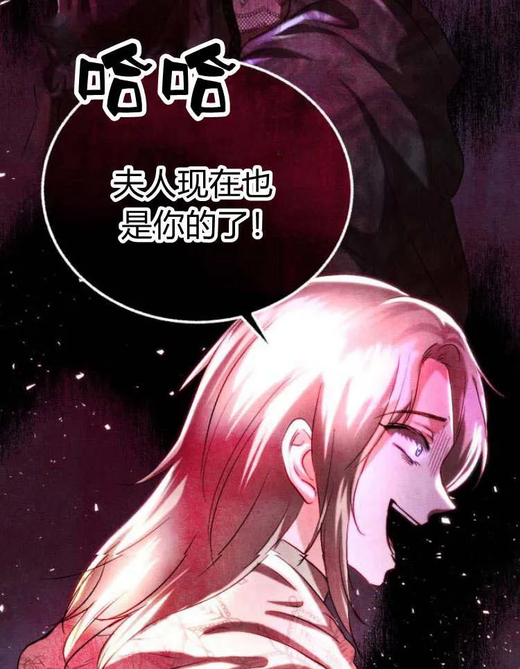 第33话 第4页