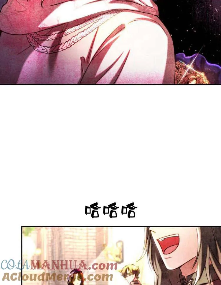 第33话 第5页