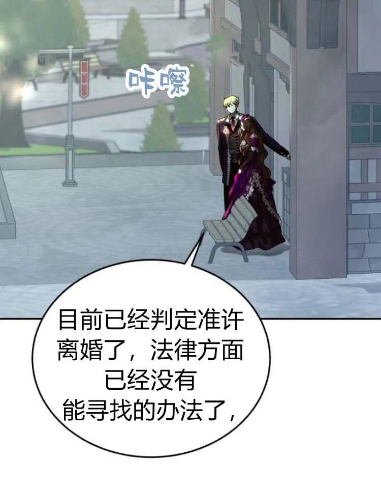 第33话 第10页