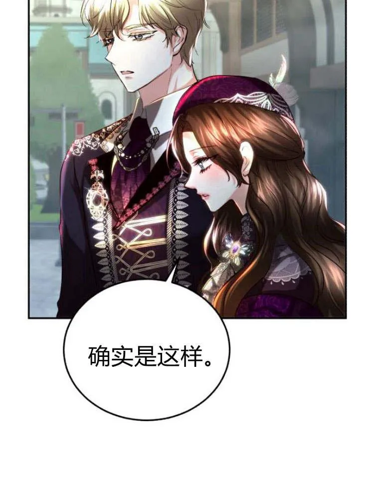 第33话 第12页