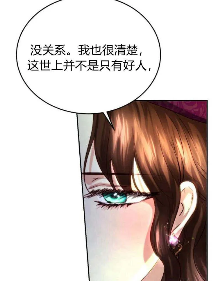 第33话 第15页
