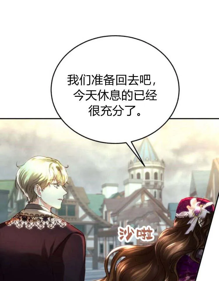 第33话 第19页
