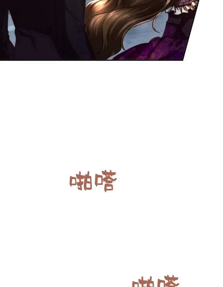 第33话 第20页