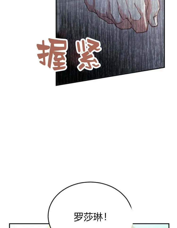 第33话 第22页