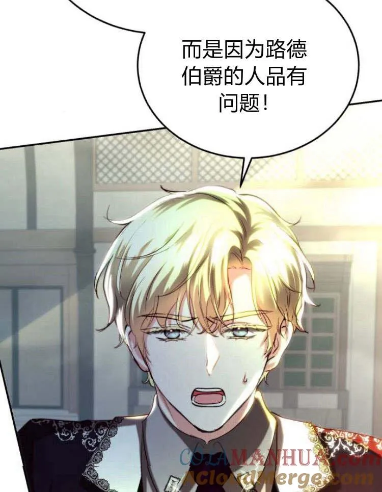 第33话 第25页
