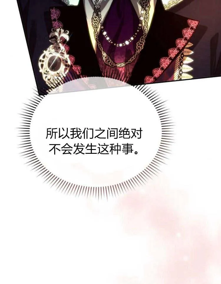 第33话 第26页