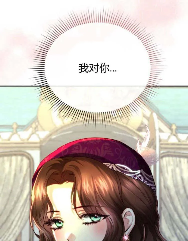 第33话 第27页