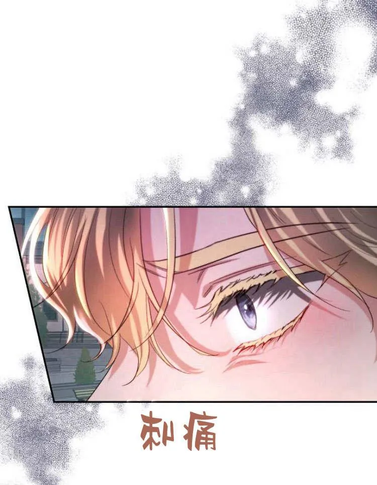 第33话 第30页