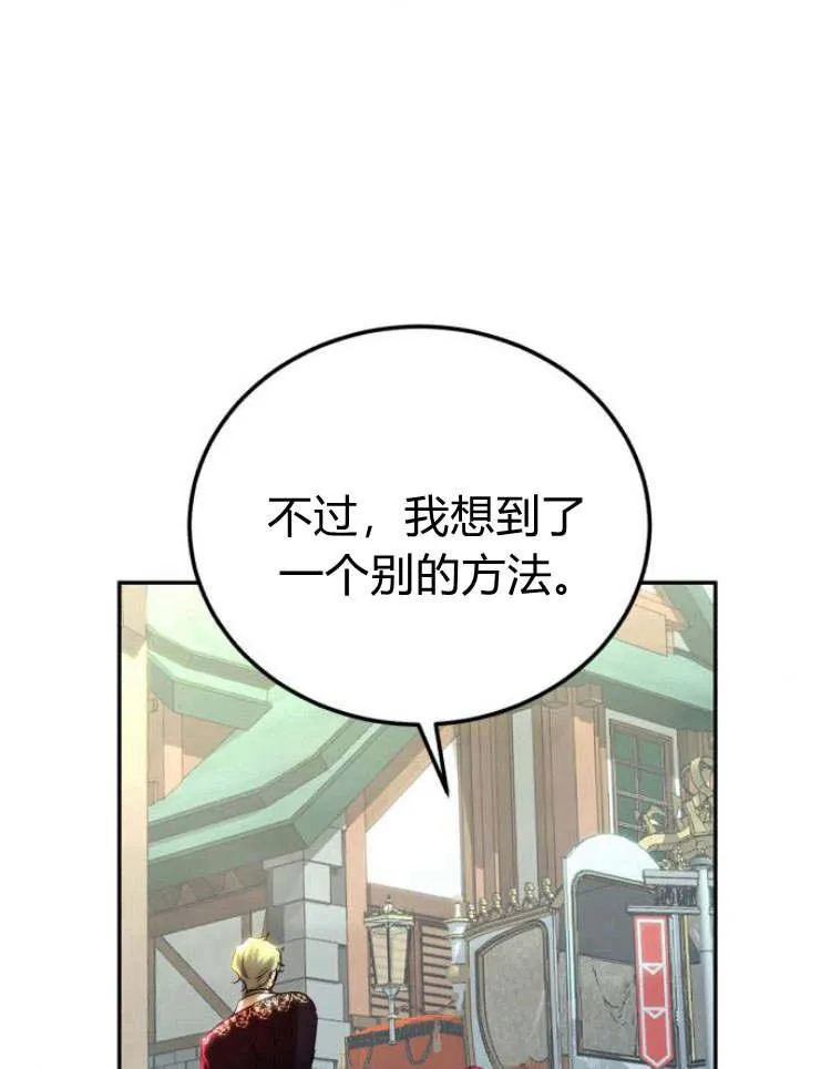 第33话 第32页