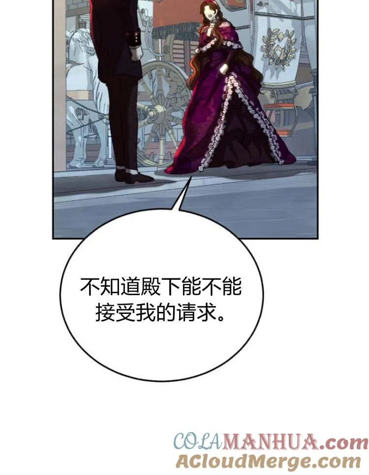 第33话 第33页