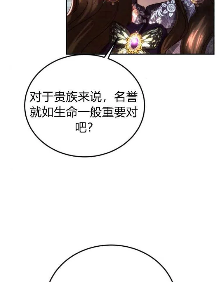 第33话 第36页