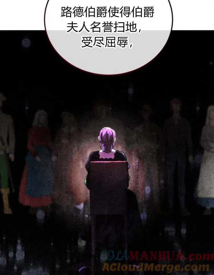 第33话 第37页